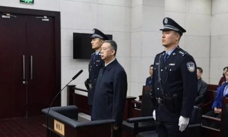 <b>Meng Hongwei, former deputy minister of the Ministry of Public Security, was sentenced</b>