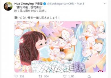 Hua Chunying with comics and posted Japanese tweets Japanese netizens like it