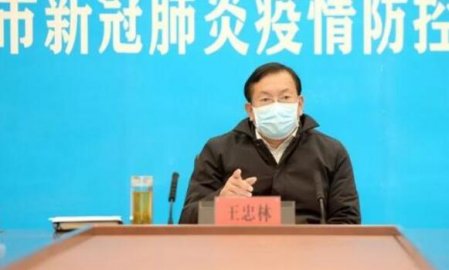 Secretary of the Wuhan Municipal Party Committee: It is painful to see the patient