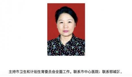 Wang Shiwen, director of the Ezhou City Health and Health Commission, exempts the posi