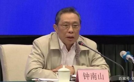 Zhong Nanshan does not wear a mask, attending the Guangdong Provincial Press Conferenc