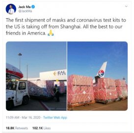 Jack Ma's first tweet said that he had donated anti -epidemic supplies to the Uni