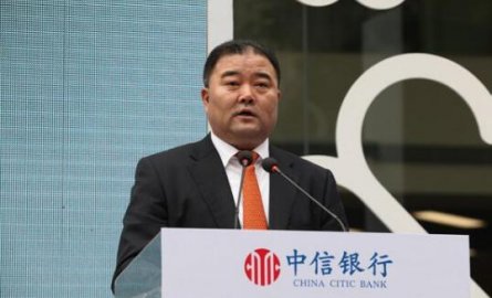 Sun Dushun, the former president of CITIC Bank, was expelled from the party