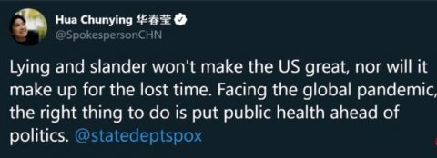 Hua Chunying: Lying and slander will not make the United States great