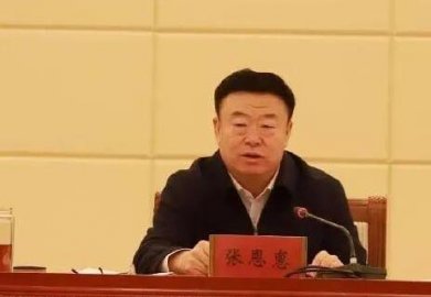 Zhang Enhui promoted the youngest of the provincial standing committee members of the 