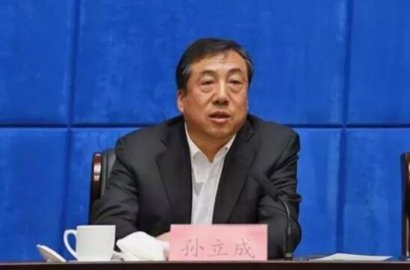 The central government approved, Sun Licheng served as the secretary of the Jinan Muni