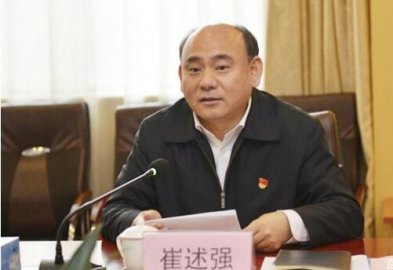 The appointment of the meeting: Cui Shuqiang served as the deputy mayor of Beijing