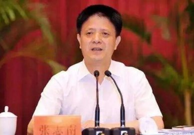 After Zhang Zhinan's dismissal, the Fujian Provincial Party Committee meeting ove