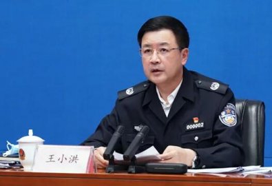 Wang Xiaohong stepped down as the director of the Beijing Municipal Public Security Bu