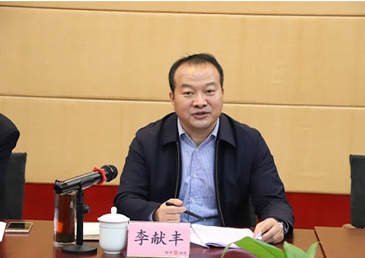 Official confirmation of Li Xianfeng, Secretary of the Political and Legal Committee, 