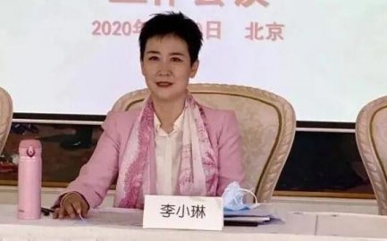 Li Xiaolin's new title two years later