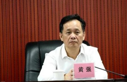 Meizhou Huang Qiang was investigated for three consecutive municipal party secretaries