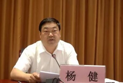 Dali Yuan Governor Yang Jian's new duties have been held accountable for masks