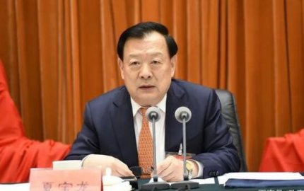 Xia Baolong no longer serves as the Secretary -General of the National Committee of th