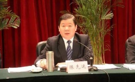 The director of the investigation office, Chen Xianyun, asked for bribery and running 