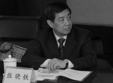 Zhang Xiaotie, former deputy general manager of China Mobile, died