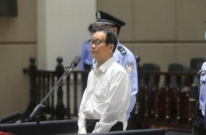 Former Insurance Regulatory Commission Chairman Xiang Junbo was sentenced to 11 years 