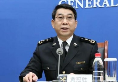 Huang Guansheng has been a member of the Party Committee of the General Administration