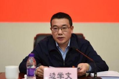 Zeng Qianqian Xuewen, who has been investigated in the Zhou Yongkang case, stepped dow