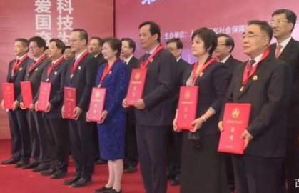 28 people including Li Lanjuan and Zhang Boli enjoyed the provincial and ministerial c