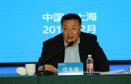 After the chairman adjusted 2 months, CITIC Group replaced the deputy secretary of the