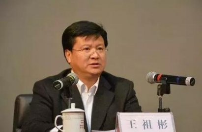 Wang Zubin, the officer of Moutai Hall, also received bribes of nephews