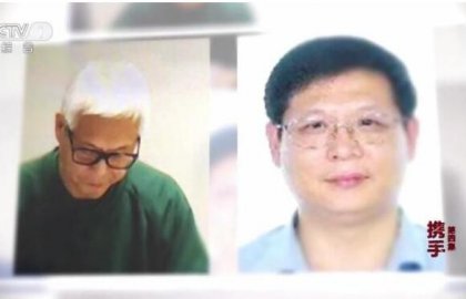 ＂Hongtong＂ No. 3 Qiao Jianjun extradited to the United States face -controlled