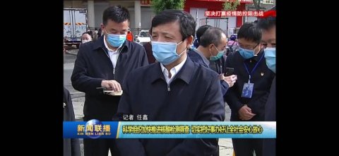 Newly added 15 cases of non -symptom infection Mudanjiang Municipal Party Secretary ad