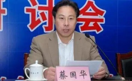 10.3 billion in the case!Cai Guohua, chairman of Hengfeng Bank