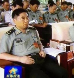 Major General Wang Anlong served as Secretary of the Discipline Inspection Commission 