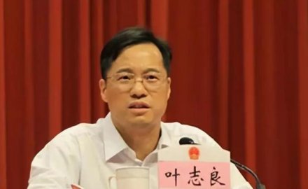 Ye Zhiliang, a 48 -year -old member of the CPPCC, Standing Committee of the CPPCC, die