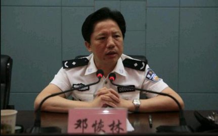 <b>Following Wang Lijun He Tinghou, Chongqing Public Security Director Deng Huilin fell o</b>