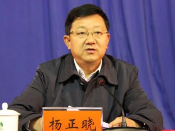 Yang Zhengxiao is the Deputy Secretary of the Kunming Municipal Party Committee