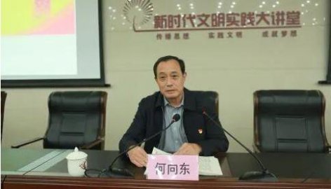 Deputy Director of Shandong No. 1 Education Bureau actively committed the case