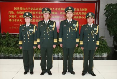 The National Defense University of Science and Technology held the promotion ceremony 