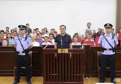 Huo Ronggui and Jiang Baohong, part of the facts of bribery are public