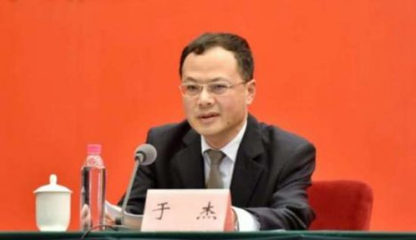 Yu Jie served as a member of the Shandong Provincial Party Committee and Standing Comm