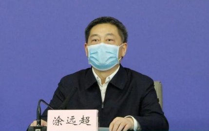 Tu Yuanchao, deputy director of the Hubei Provincial Health and Health Commission, int