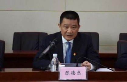 Chen Dezhong served as Secretary of the Lufeng Municipal Party Committee of Shanwei, G