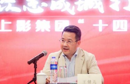 Wang Jian'er: For a long time, the movie theater can live well