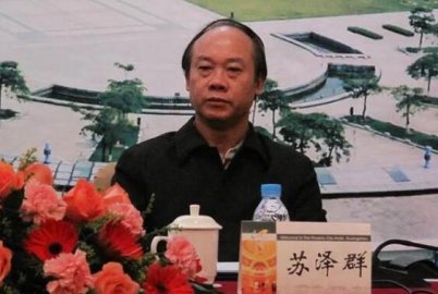 Su Zequn, the former executive deputy mayor of Guangzhou, was checked for nearly six y