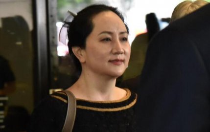 The Canadian court rejected Meng Wanzhou's application for secret documents