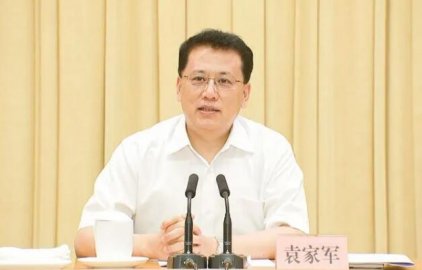 Yuan Jiajun is the secretary of the Zhejiang Provincial Party Committee, and the forme