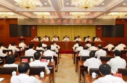 Clarifying the Provincial Commission for Discipline Inspection of Ni Li in the Departm