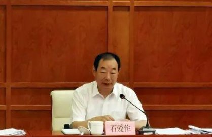 The mayor of Zaozhuang Shi Aizuo, has been the deputy director of the Shandong Provinc