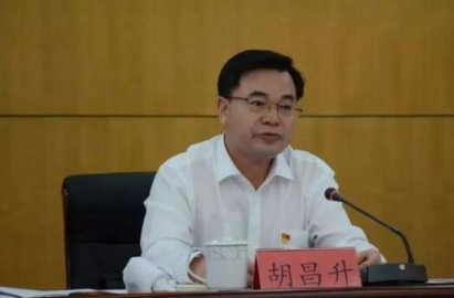 Comrade Hu Changsheng served as Deputy Secretary of the Fujian Provincial Party Commit