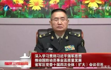 Commander of the Military Region Wu Xizheng has served as the ＂Standing Committee of t