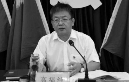 Secretary of Xingtai County Party Committee in Hebei, died of a sudden heart disease