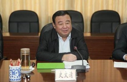 Shi Wenqing, a tiger at the deputy minister of Jiangxi, was exposed to bribery