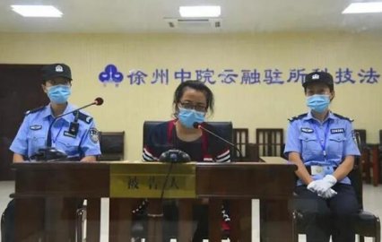 ＂Female strong woman＂ Zhou Huaxia involved in the case of 671 volumes